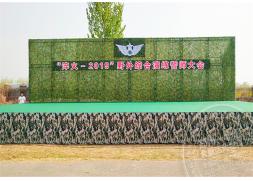 石家莊炮兵學(xué)院2019年誓師大會(huì)舞臺(tái)雷亞架租賃